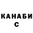 Гашиш Изолятор Artem Karpenko