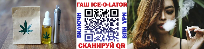Купить где  Жирновск  Печенье с ТГК конопля 