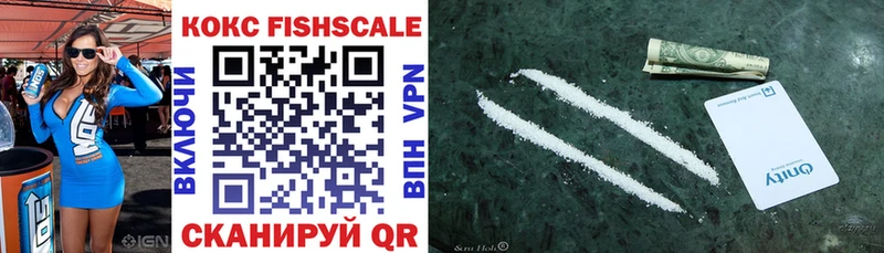 Купить  Жирновск  Кокаин VHQ 