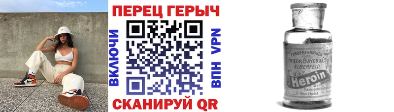 Героин гречка  Купить  Жирновск 