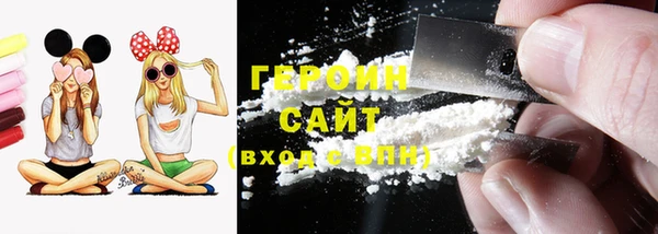 MDMA Инта