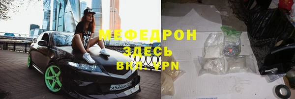 МДПВ Инсар