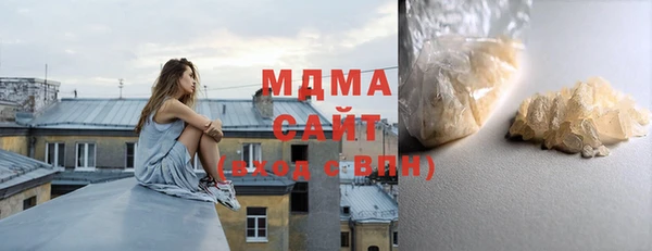 MDMA Инта