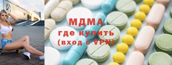 MDMA Инта