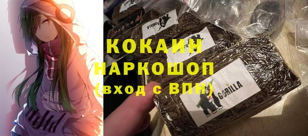 MDMA Инта