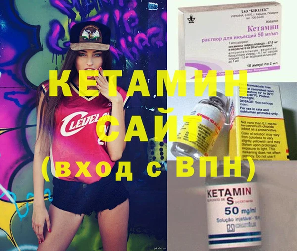 MDMA Инта