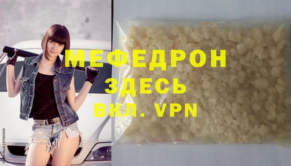 MDMA Инта