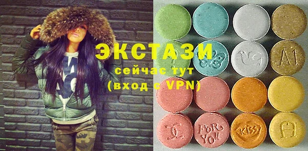 MDMA Инта