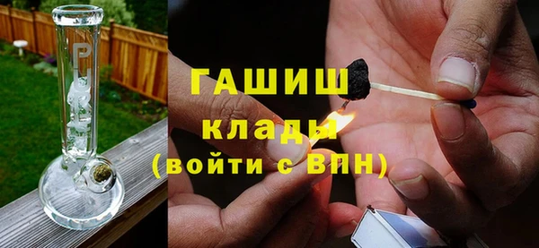 MDMA Инта