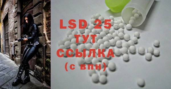 MDMA Инта