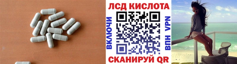 Купить где  Жирновск  ЛСД экстази кислота 