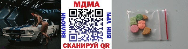 Купить закладки  Жирновск  MDMA VHQ 