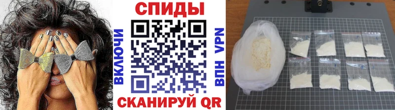 Купить  Жирновск  Метамфетамин винт 