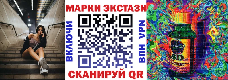 Купить где  Жирновск  Наркотические марки 1500мкг 
