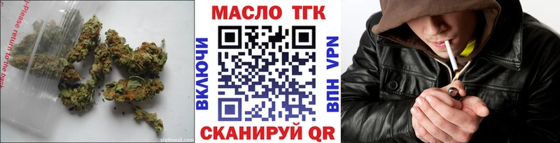 ТГК гашишное масло  Купить где  Жирновск 
